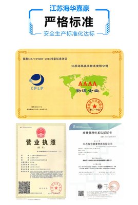 國內海運集裝箱物流全攻略 內貿貨運代理如何提升你的貨物代理、跨境運輸及海運速度_168Logistics.com