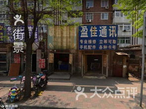 團(tuán)購,地址,電話,營業(yè)時間